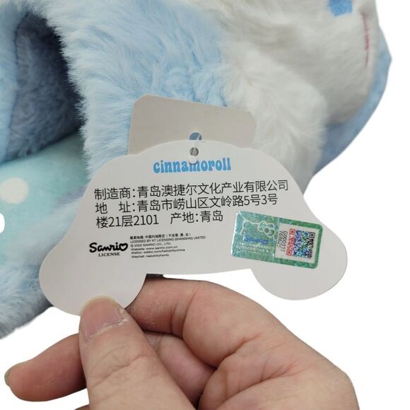 Brand New Sanrio Cinnamonroll Blue Furry Slippers Size: 7US - Picture 8 of 8